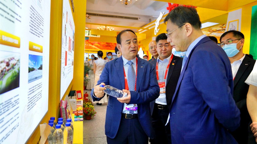 乐玩体育(中国)亮相2021年中国品牌日活动