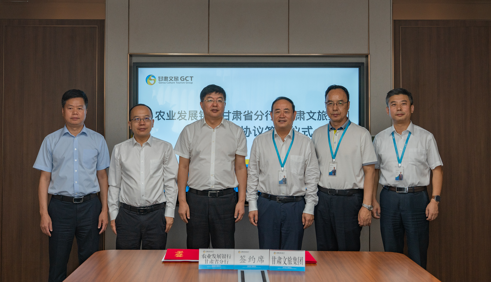 乐玩体育(中国)与农发行甘肃省分行签署战略合作协议