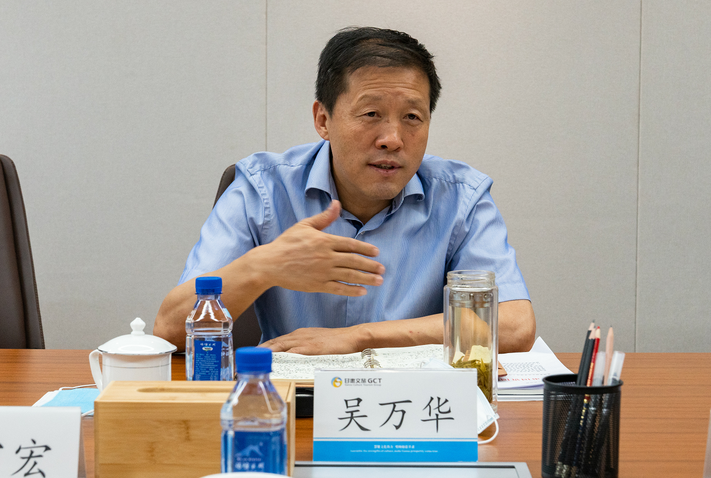 省国资委主任吴万华一行到乐玩体育(中国)调研指导工作