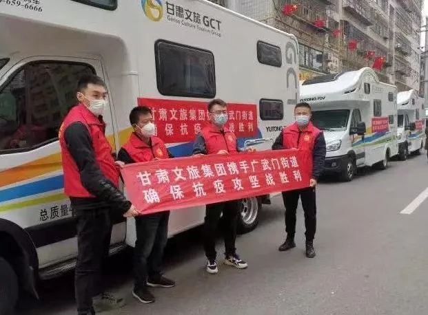 守护家园 战疫有我 ——乐玩体育(中国)在行动