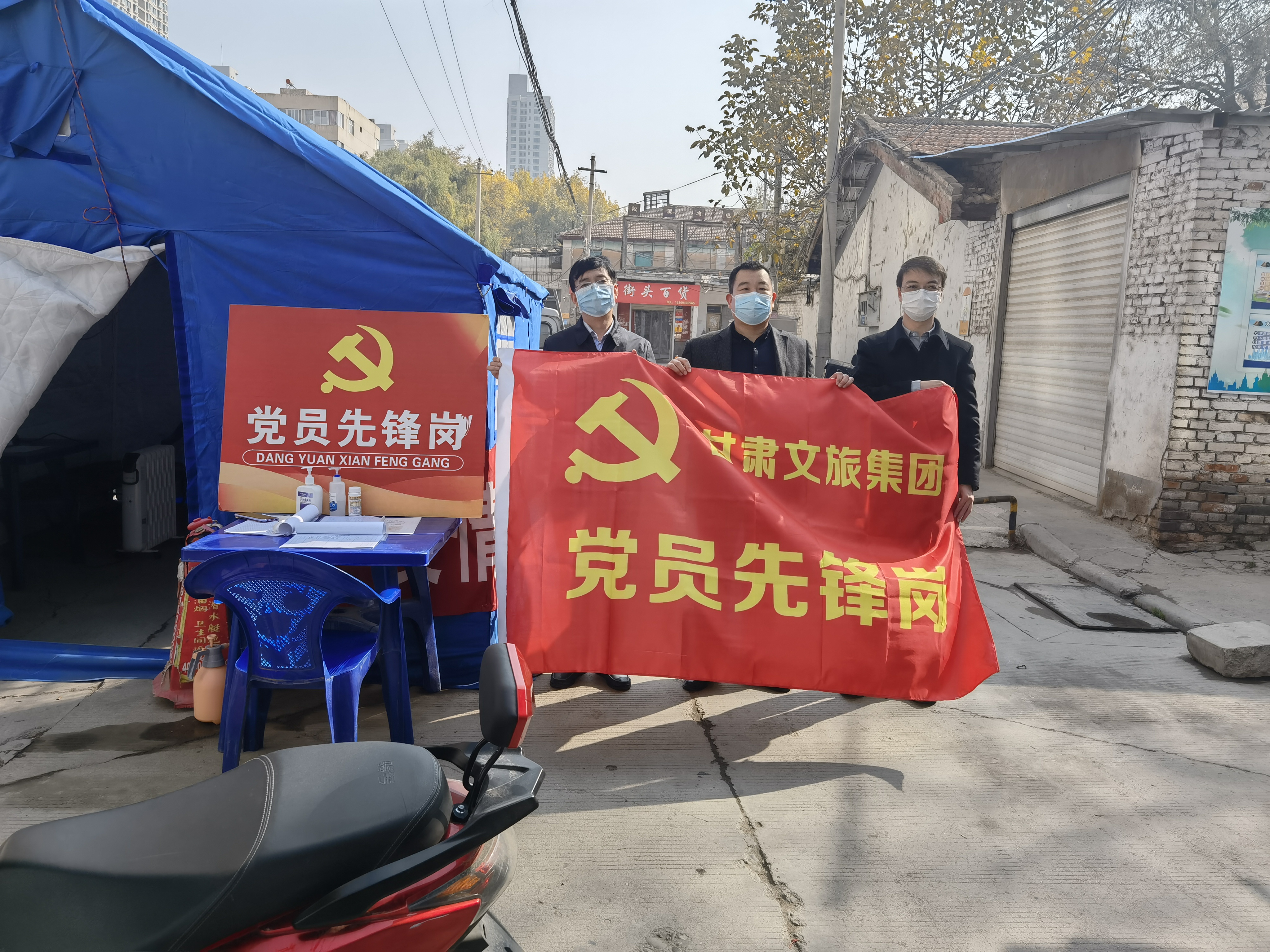 抗击疫情 | 乐玩体育(中国)相关部门慰问下沉社区支援疫情防控志愿者